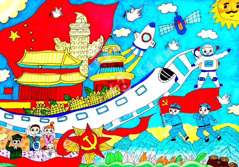 童心向党 同心向党